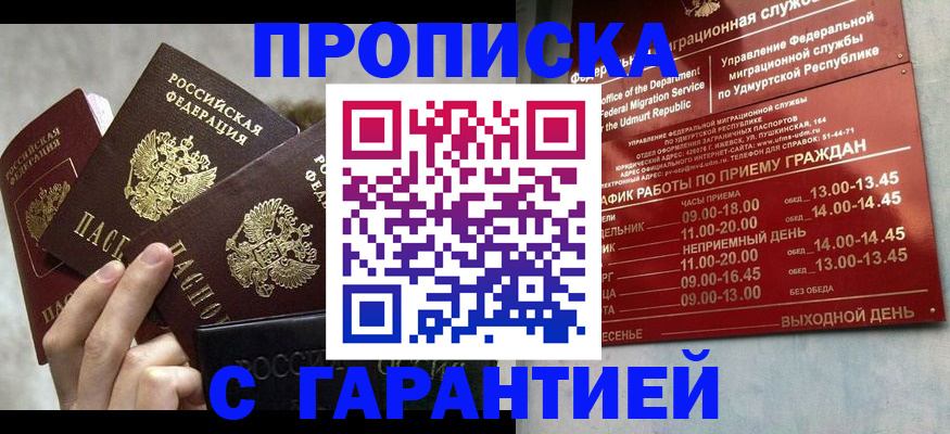 регистрация для дет. сада в Красном Сулине