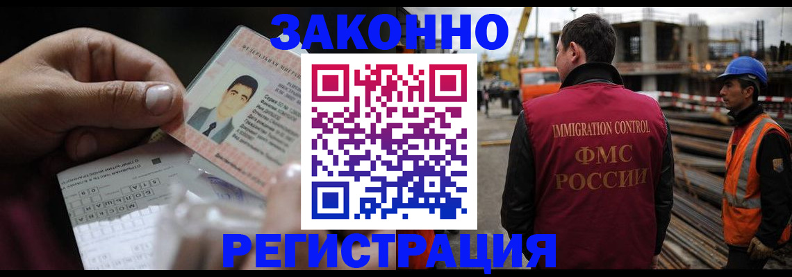 временная регистрация гарантия в Красном Сулине